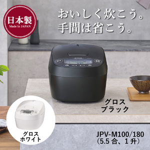 タイガー 圧力IHジャー炊飯器 グロスブラック JPV-M180KG-イメージ2