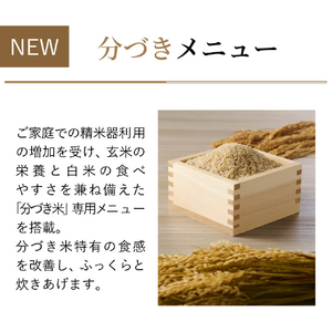 タイガー 圧力IHジャー炊飯器 グロスブラック JPV-M180KG-イメージ5