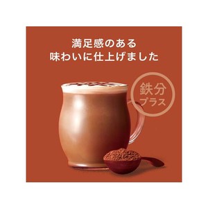 伊藤園 タリーズコーヒー TULLY’S COFFEE COCOA LATTE 330mL FC852PY-イメージ4
