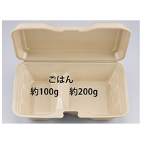 シーピー化成 弁当容器 VK-612-2キャメル 50枚 FCG392V-00569741