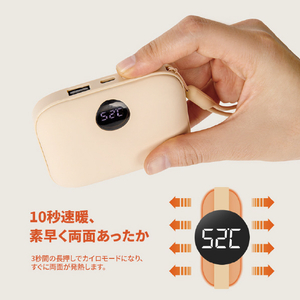 Coolean USB充電式カイロ あったかPOMI ベージュ MS-CL286BG-イメージ11