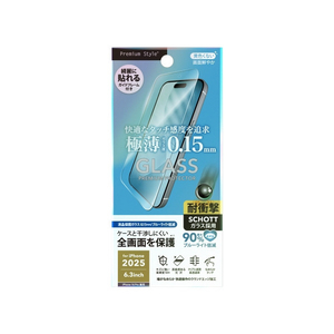 PGA iPhone 17/16 Pro用全面保護ガラス 0．15mm ブルーライト低減 PG-25AGL10SBL-イメージ1