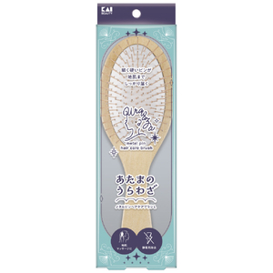 貝印 あたまのうらわざ メタルピンヘアケアブラシL KQ1608ﾒﾀﾙﾋﾟﾝﾍｱｹｱﾌﾞﾗｼL-イメージ1