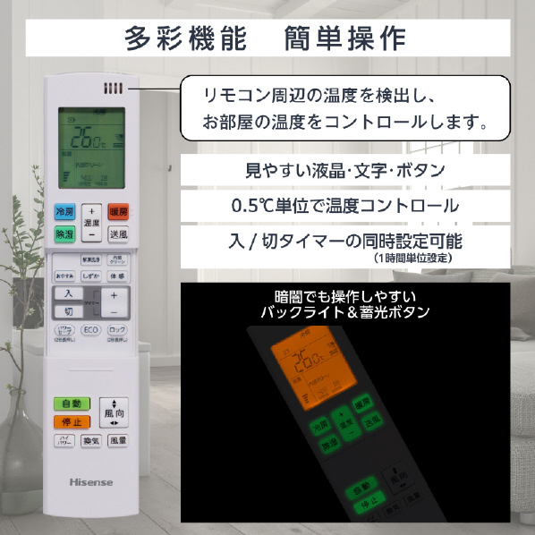 ハイセンス 「標準工事込み」 14畳向け 冷暖房インバーターエアコン e angle select Gシリーズ ホワイト HA-G40E2E1-WS HA kW 室内機/室外機 64/65dB 5kg