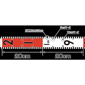 シンワ測定 貼付ロッド＿合成紙製＿６０ｍｍ×２６ｍ＿赤白２０ｃｍ間隔＿目盛数字入り シンワ 貼付ロッド＿合成紙製 78196-イメージ2