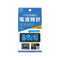 電波時計 Amazon.co.jp: セイワ(SEIWA) 車内用品 デジタル時計 ライト電波