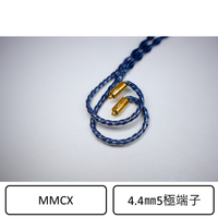 Beat Audio Hadal MKIII 8W-MMCX-4．4mm BEA-1963
