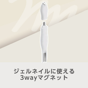 e angle 3way マグネットネイルスティック ホワイト ANGT-NMS-26-17-W-イメージ1