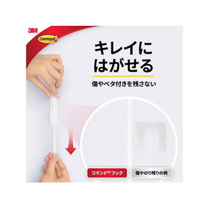 3M コマンドフック お買い得パック Sサイズ FC763SY-CM99-10HN-イメージ3