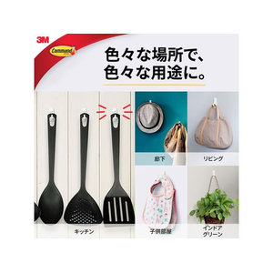 3M コマンドフック お買い得パック Sサイズ FC763SY-CM99-10HN-イメージ6