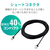 エレコム Cat6A LANケーブル(7．0m) ブラック LD-GPASST/BK70-イメージ5