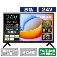 ハイセンス 24V型 ハイビジョン SMART 液晶テレビ e angle select A48Rシリーズ 24A48R