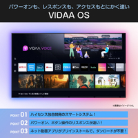 ハイセンス 24A48R 24V型ハイビジョン液晶テレビ e angle select A48R
