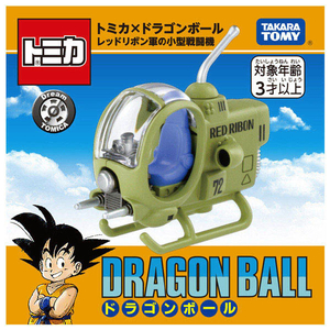 タカラトミー ドリームトミカ トミカ×ドラゴンボール レッドリボン軍の小型戦闘機 Dﾄﾐｶﾄﾞﾗｺﾞﾝﾎﾞ-ﾙﾚﾂﾄﾞﾘﾎﾞﾝｸﾞﾝ-イメージ7