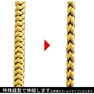 フジ矢 安全ロープ 布製セーフティーコード（ロック付き・５ｋｇタイプ・金） 最大使用荷重：5kg FSC-5GD-SR-イメージ3