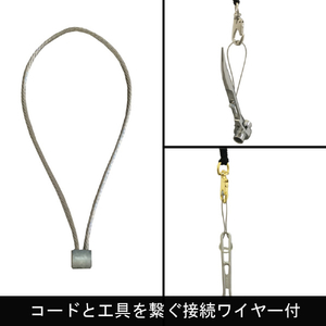 フジ矢 安全ロープ 布製セーフティーコード（ロック付き・５ｋｇタイプ・金） 最大使用荷重：5kg FSC-5GD-SR-イメージ4