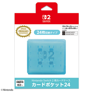 マックスゲームズ Nintendo Switch用カードケース カードポケット24 アクアブルー BEEF01AB マックスゲームズ Nintendo Switch用カードケース カードポケット24 アクアブルー BEEF01AB