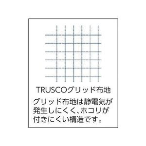 トラスコ中山 TRUSCO 制電子グリッド仕様キャップ 浅型 ホワイト フリーサイズ FC113EZ-4892526-イメージ2