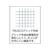 トラスコ中山 TRUSCO 制電子グリッド仕様キャップ 浅型 ホワイト フリーサイズ FC113EZ-4892526-イメージ2
