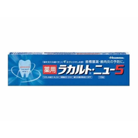 久光製薬 薬用ラカルト・ニュー5 110g FC600RV