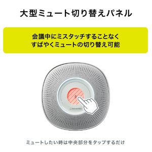 オーディオテクニカ USBスピーカーフォン AT-CSP7-イメージ11