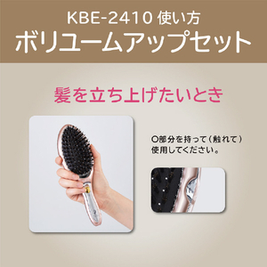 KOIZUMI マイナスイオンリセットブラシ ピンク KBE-2410/P-イメージ19