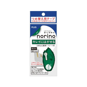 プラス テープのり ノリノプロ キレイにはがせる 詰替 TG-1223R F081279-39-257/TG-1223R-イメージ2