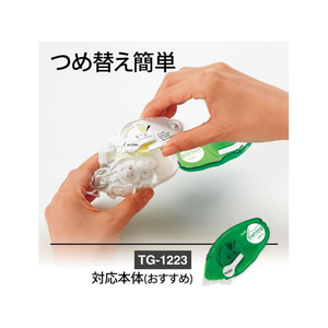 プラス テープのり ノリノプロ キレイにはがせる 詰替 TG-1223R F081279-39-257/TG-1223R-イメージ4