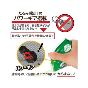 プラス テープのり ノリノプロ キレイにはがせる 詰替 TG-1223R F081279-39-257/TG-1223R-イメージ5