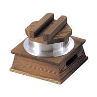 マイン 焼杉 釜めしセット 大 M10-219 アルミ FC861LU-7297500