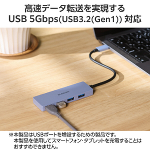 エレコム USB Type-C 4ポートUSB5Gbpsハブ ネイビー U3HC-H040NV-イメージ3