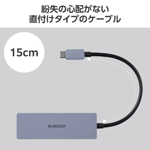 エレコム USB Type-C 4ポートUSB5Gbpsハブ ネイビー U3HC-H040NV-イメージ6