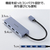 エレコム USB Type-C 4ポートUSB5Gbpsハブ ネイビー U3HC-H040NV-イメージ4