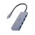 エレコム USB Type-C 4ポートUSB5Gbpsハブ ネイビー U3HC-H040NV-イメージ8