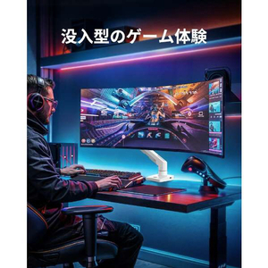 HUANUO HUANUO(ファーノー) 大型/超ウルトラスクリーン対応 27-49インチサイズ モニターアーム シングル画面 ホワイト HNSS34W-イメージ9