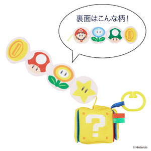 バンダイ マイマリオ なにが出てくる?指あそびハテナブロック MMﾕﾋﾞｱｿﾋﾞﾊﾃﾅﾌﾞﾛﾂｸ-イメージ2