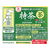 サントリー 緑茶 伊右衛門 特茶(特定保健用食品) 2L F173925-イメージ3