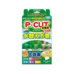 コトブキ工芸 P・カットネット60お徳用 3袋 FCE461T-イメージ1
