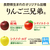 伊藤園 ニッポンエール 長野県産りんご三兄弟 280g FCK252C-イメージ2