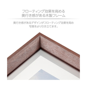 ハクバ フローティングフォトフレーム L/KG/ハガキ/2L/カビネサイズ(156×206mm) Feliz(フェリス) ブラウン FWFFZ-BR2L-イメージ6