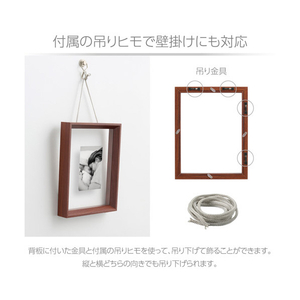 ハクバ フローティングフォトフレーム L/KG/ハガキ/2L/カビネサイズ(156×206mm) Feliz(フェリス) ブラウン FWFFZ-BR2L-イメージ7