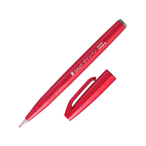 ぺんてる 筆touchサインペン レッド F884969-SES15C-B-イメージ1