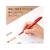 ぺんてる 筆touchサインペン レッド F884969-SES15C-B-イメージ2