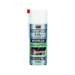トラスコ中山 モリコーティングスプレー 420ml FC142FN-1210327-イメージ1