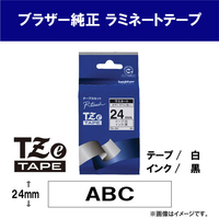 ブラザー TZE-251 ラミネートテープ(黒文字/白/24mm幅) ピータッチ