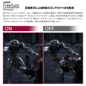 LGエレクトロニクス 27型液晶ディスプレイ 27GQ50FB-イメージ5