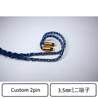 Beat Audio Hadal MKIII 8W-Custom-3．5mm BEA-1970