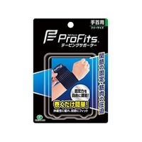 ピップ プロ・フィッツ テーピングサポーター 手首用 1個 FCM2140