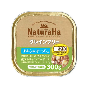 マルカン ナチュラハ グレインフリー チキン&チーズ入り 300g FCS2338-SNH-070-イメージ1