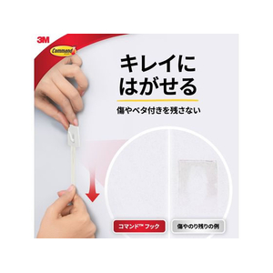 3M コマンドフック カレンダー用 お買い得パック FC764SY-CM17-CI15-イメージ3